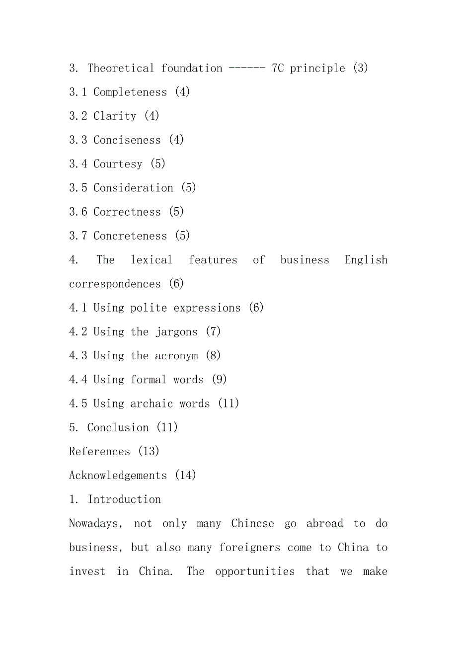 商务英语信函的词汇特征分析毕业论文.docx_第4页