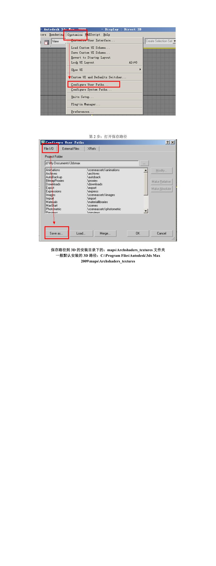 VR材质库无法显示贴图解决方案.doc_第2页