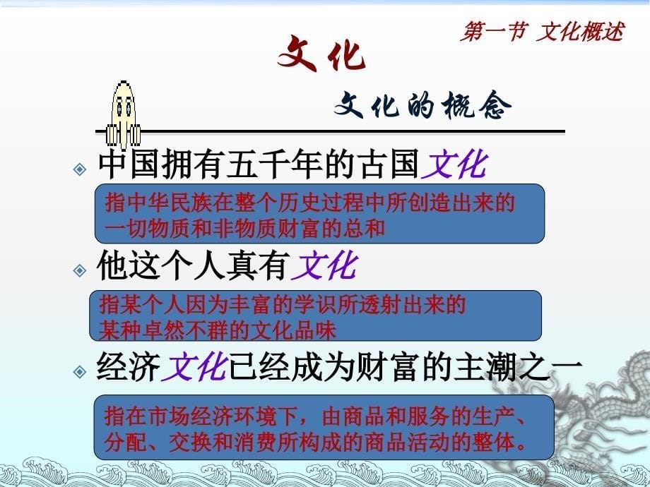 护士的文化学修养_第5页