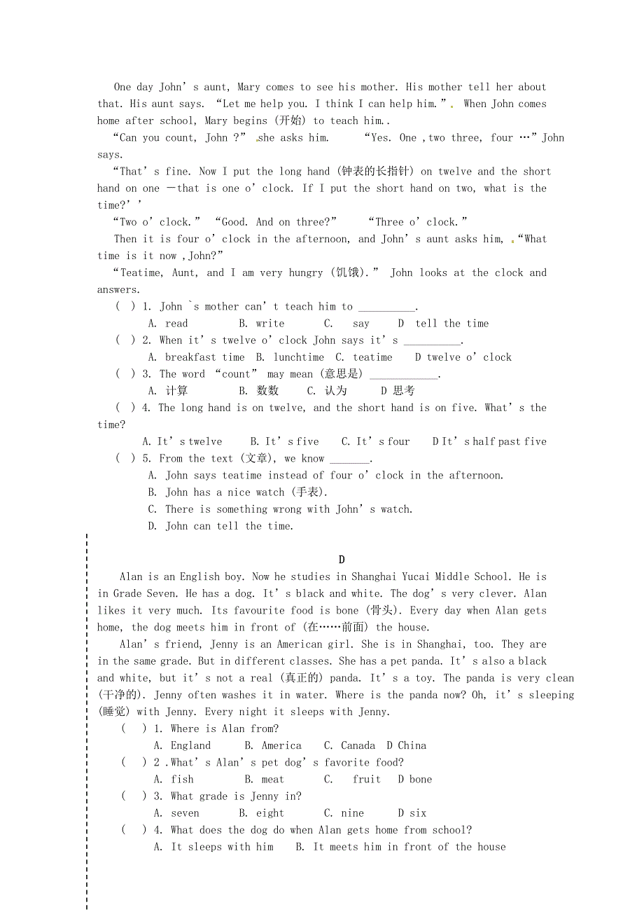 名思教育七年级英语上学期期末考试试题人教新目标版_第4页