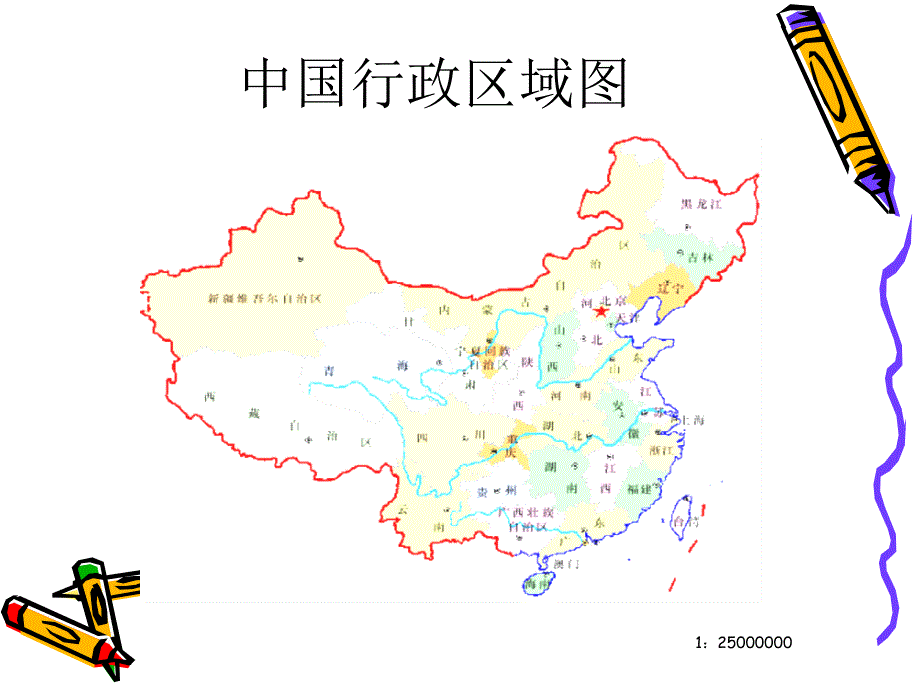 比例尺练习_第2页