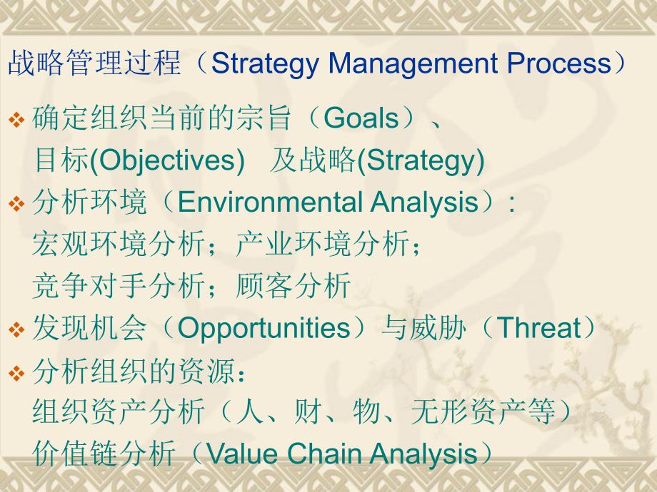 哈佛大学案例分析法_第3页