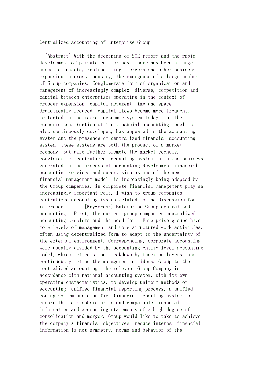 Centralized accounting of Enterprise Group3808_第1页