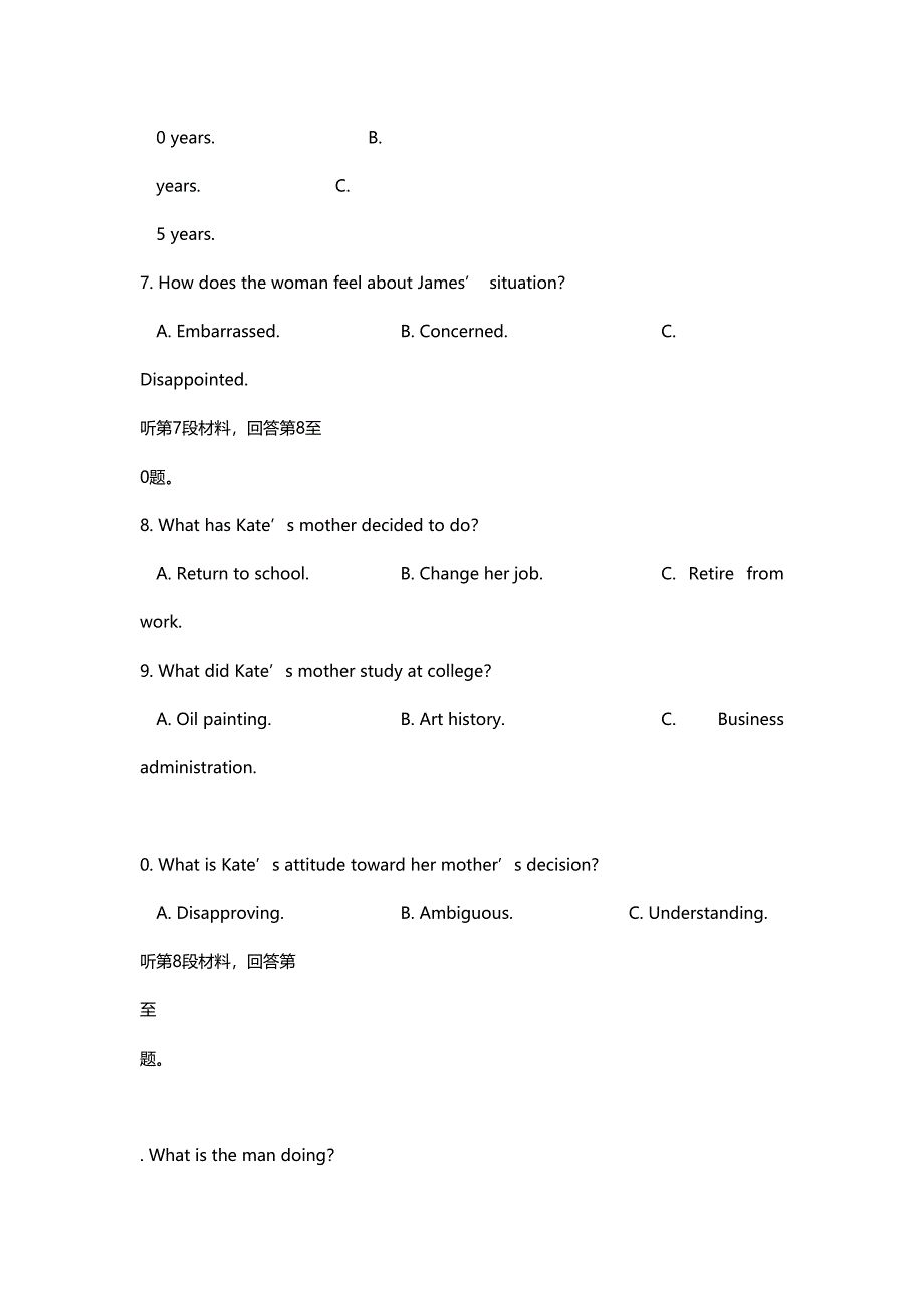 2019年江苏省高考英语试卷解析版 .doc_第3页