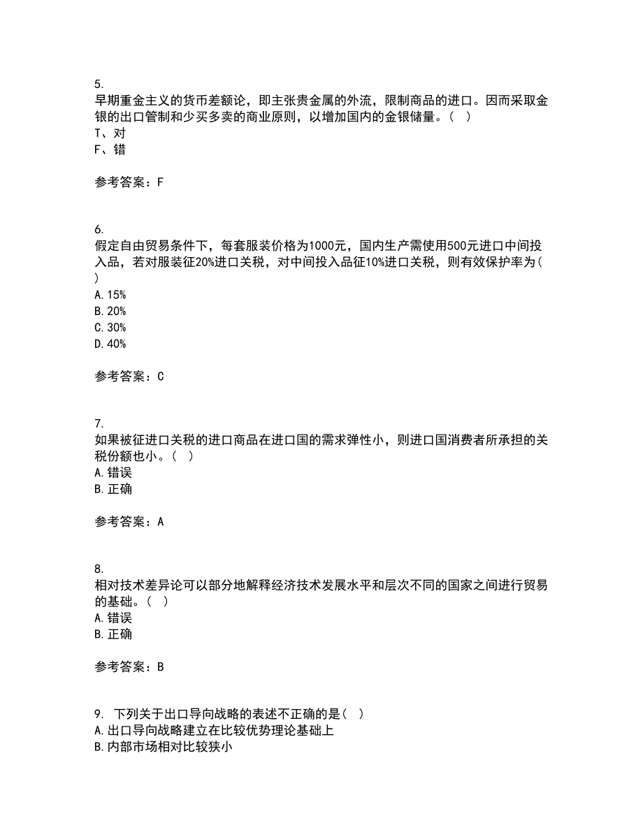 南开大学21春《国际经济学》在线作业一满分答案93_第2页