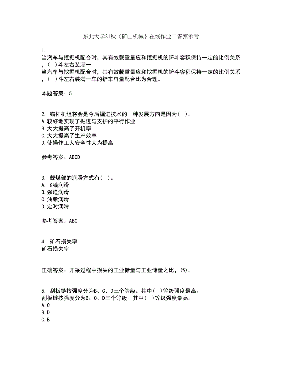 东北大学21秋《矿山机械》在线作业二答案参考94_第1页