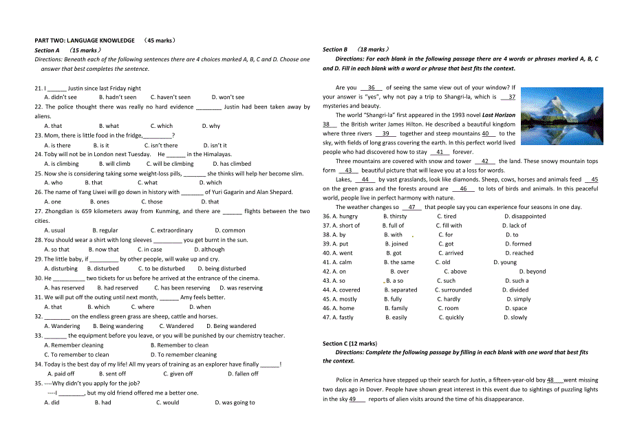 道县一中高一年级分班考试英语试题_第3页