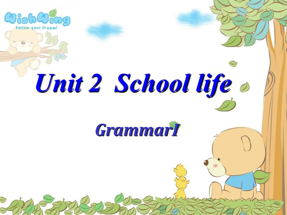 8上unit2grammar1课件_第1页