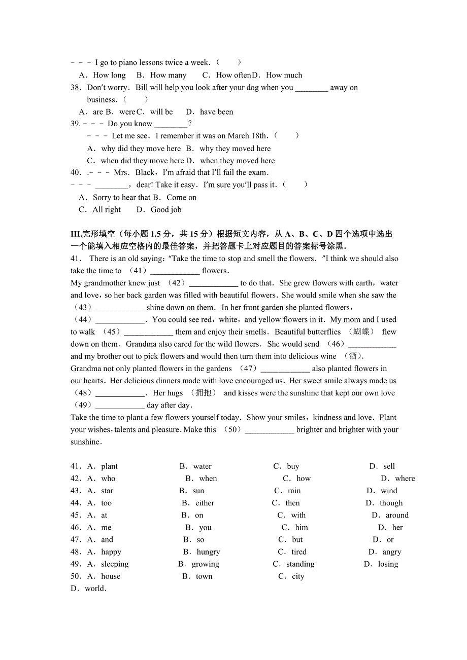 重庆市中考英语试卷A卷解析版_第4页