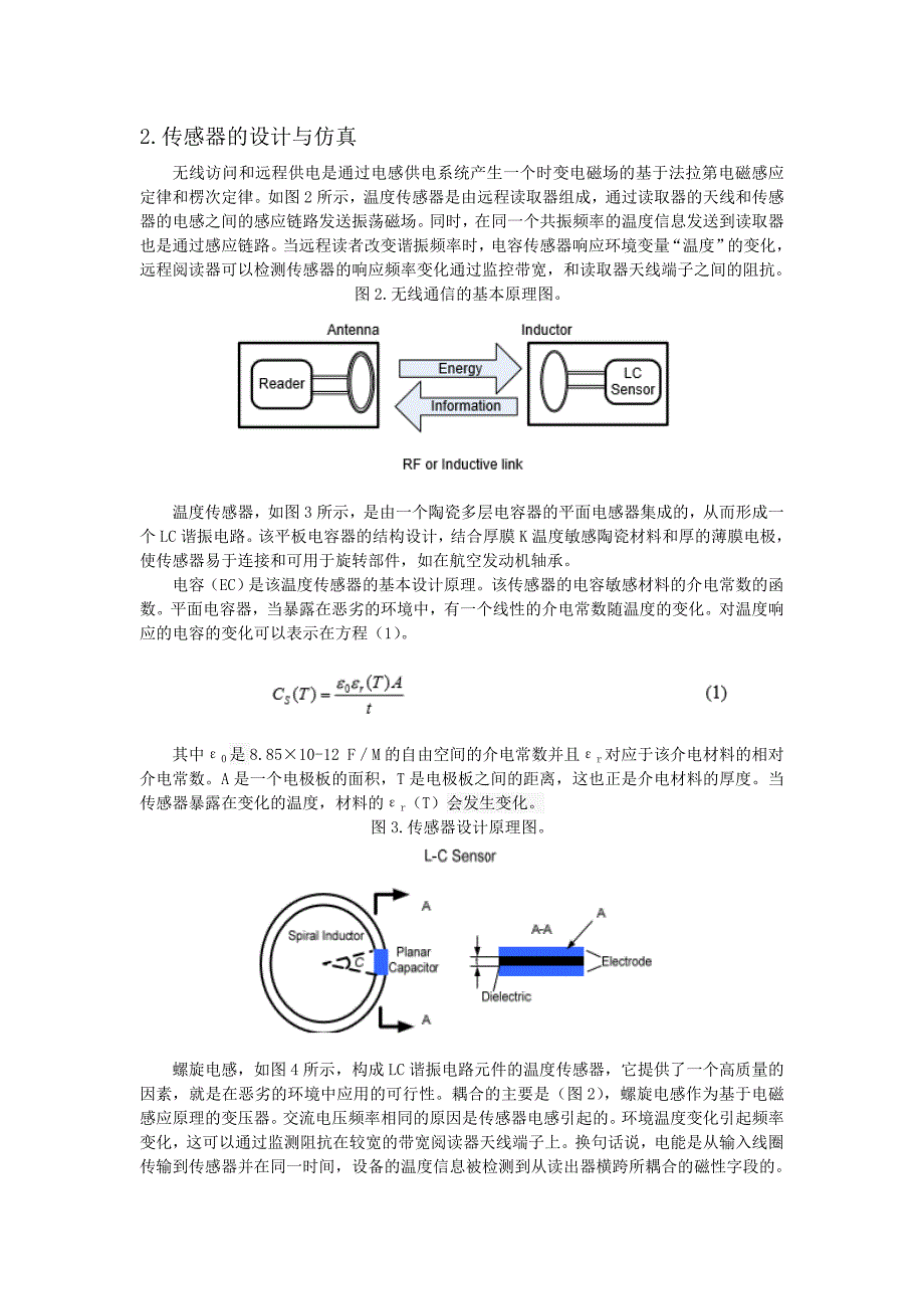 基于单片机的温度时间计算器的设计外文翻译.doc_第3页