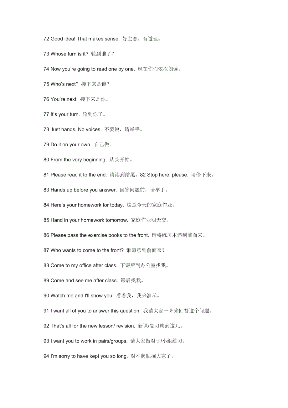 小学英语课堂用语100句_第4页