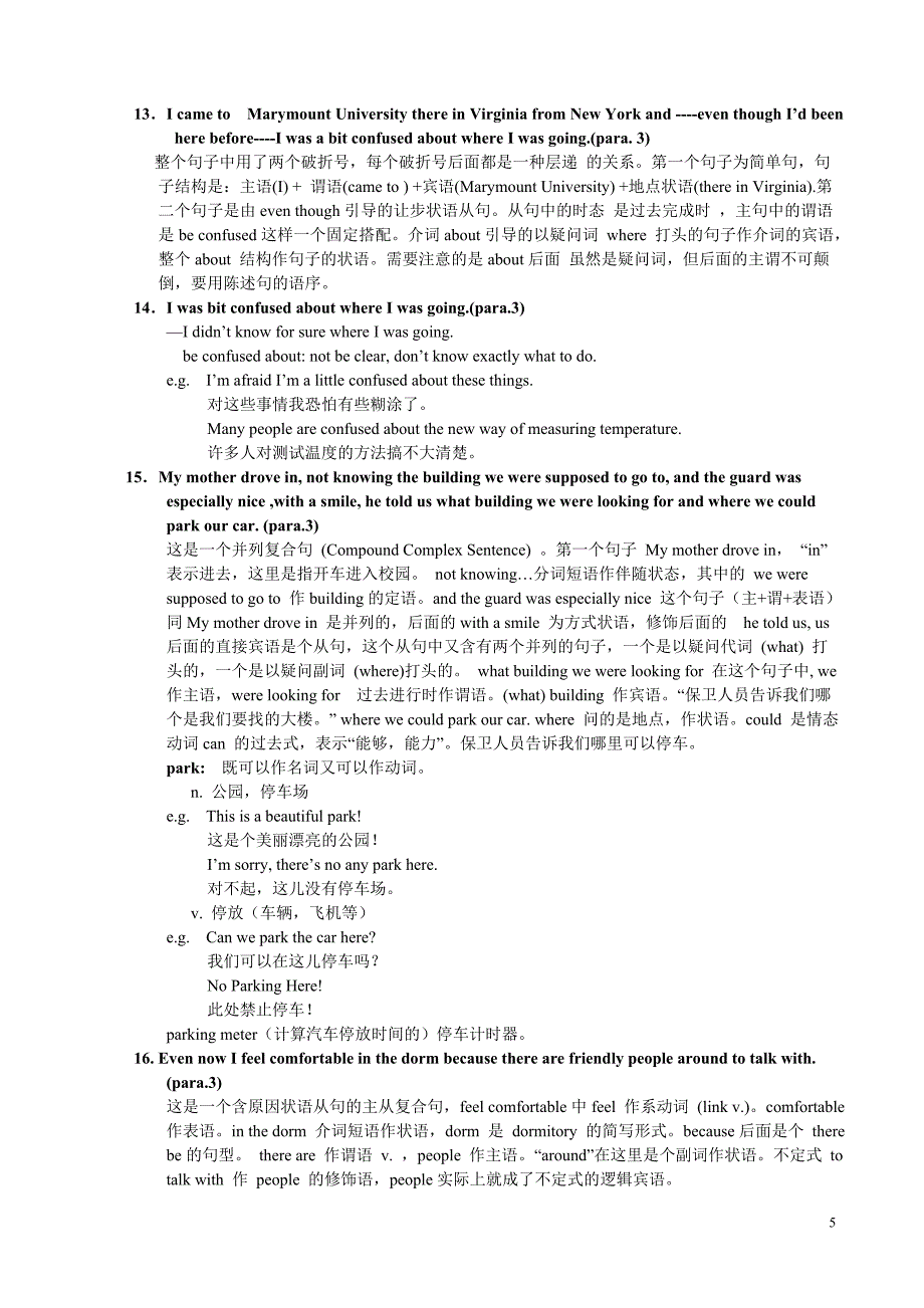 实用英语第一册教案.doc_第5页