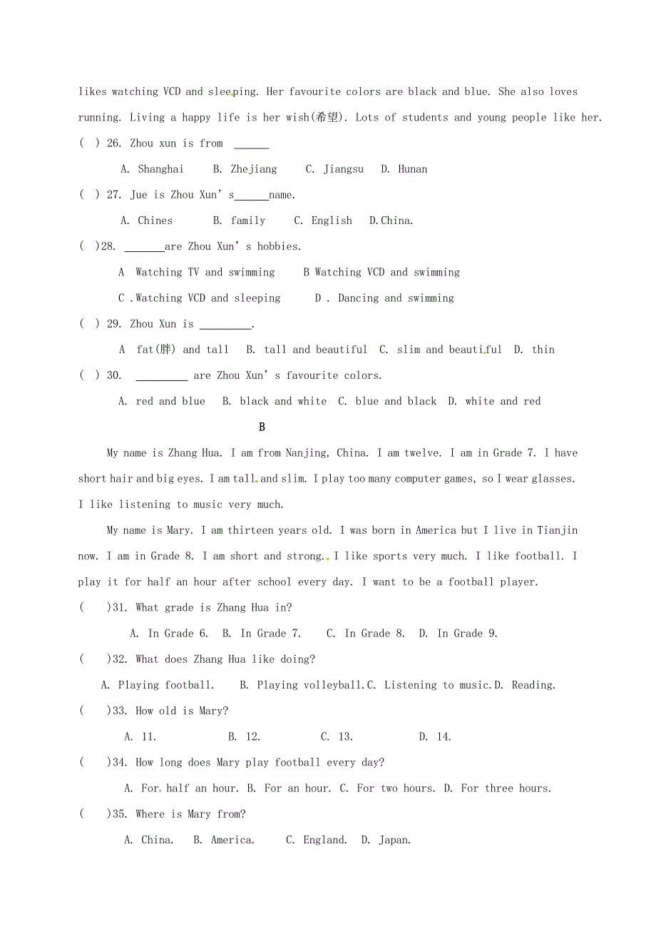 江苏省灌云县四队中学七年级英语上学期第一次质量检测试题无答案牛津译林版_第3页