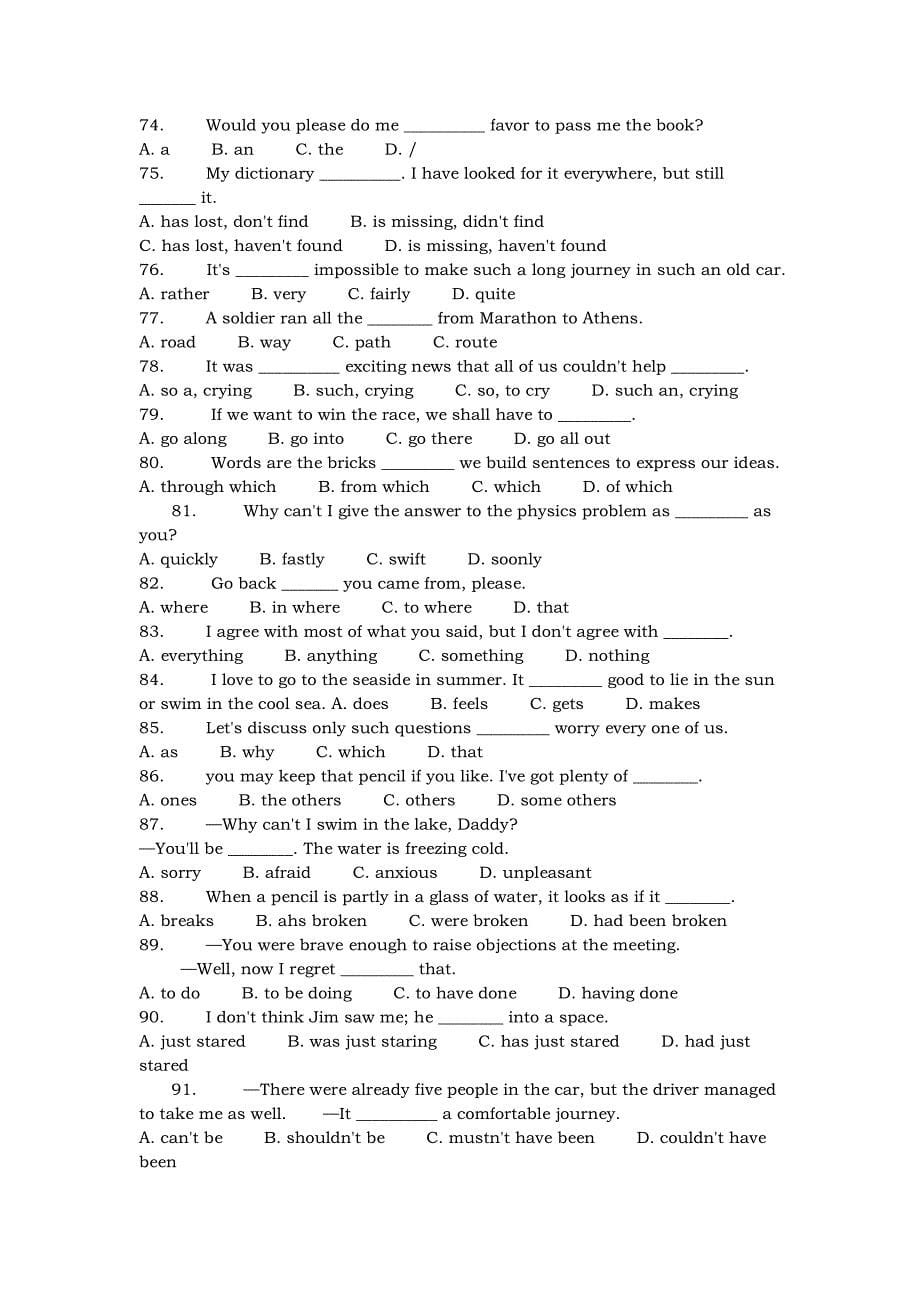 2012年中考英语单项选择题押题318.doc_第5页