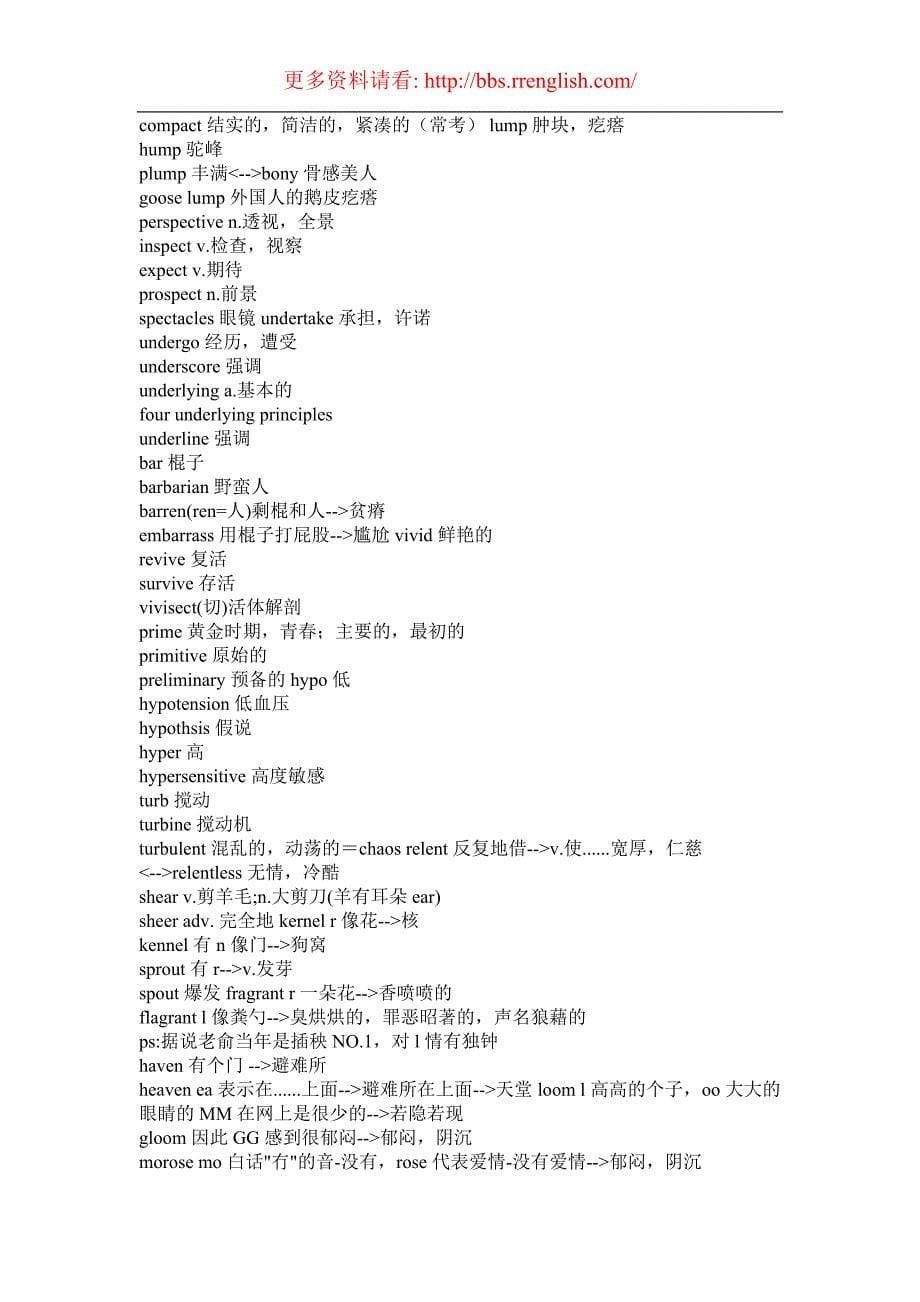 英语六级资料.doc_第5页