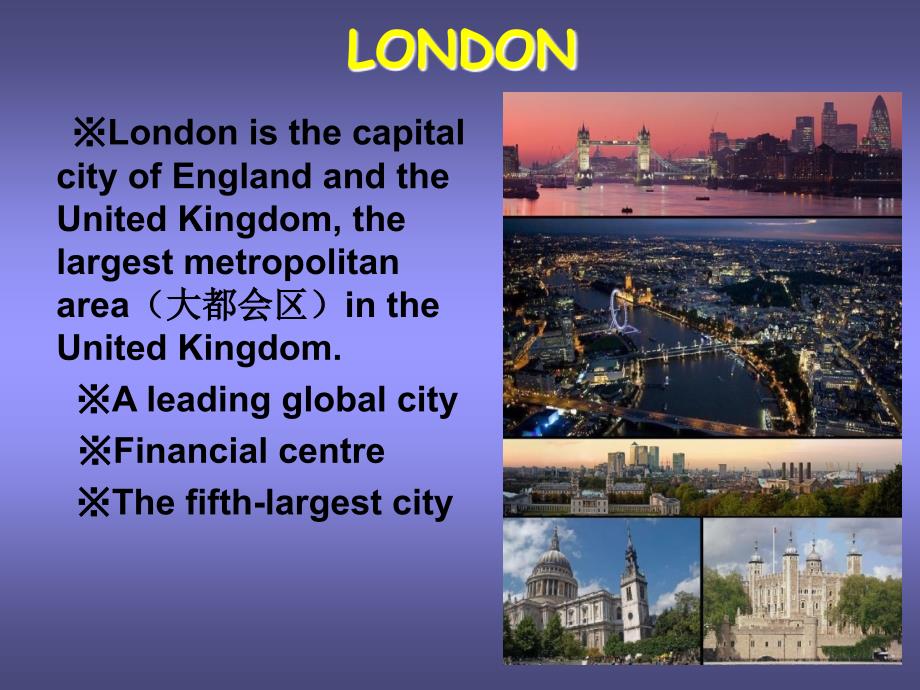 THE INTRODUCTION OF LONDONPPT英语课件_第4页