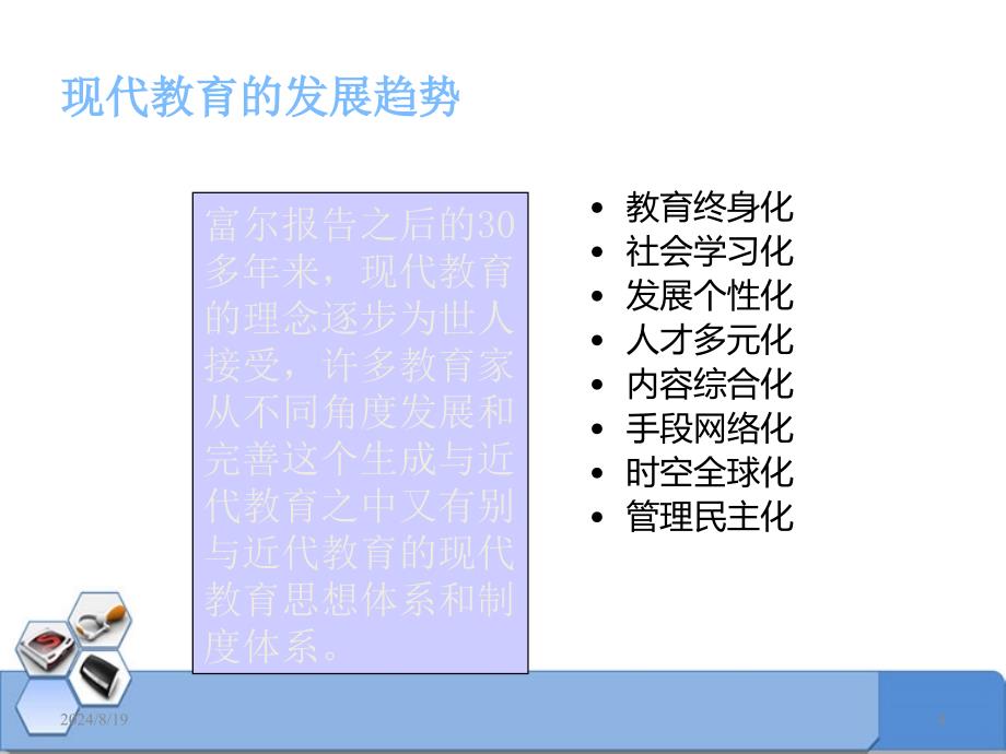 爱看乐嘻嘻19_第4页