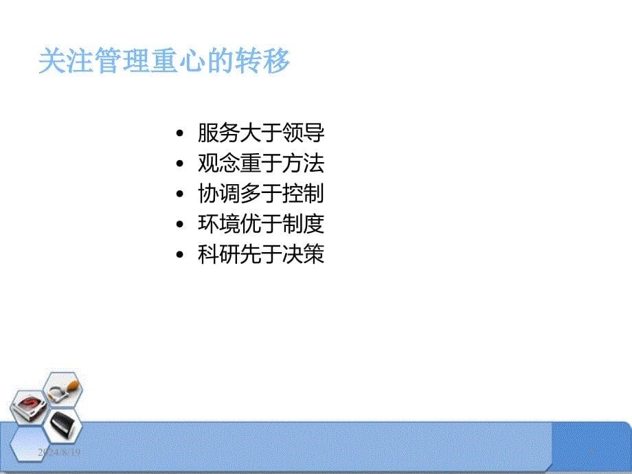 爱看乐嘻嘻19_第5页