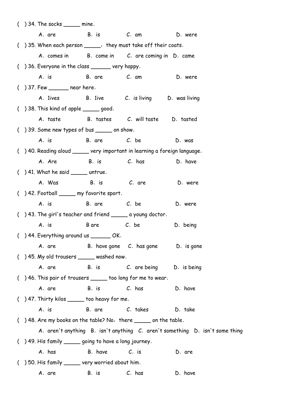 主谓一致练习(精品)_第3页