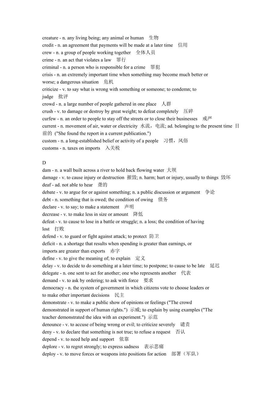 VOA特别英语词汇1500中英文_第5页