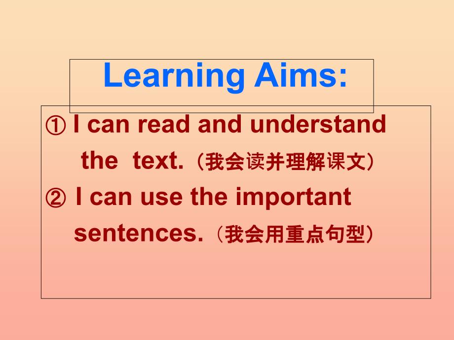 2022三年级英语上册Lesson10Howareyou课件2科普版_第4页