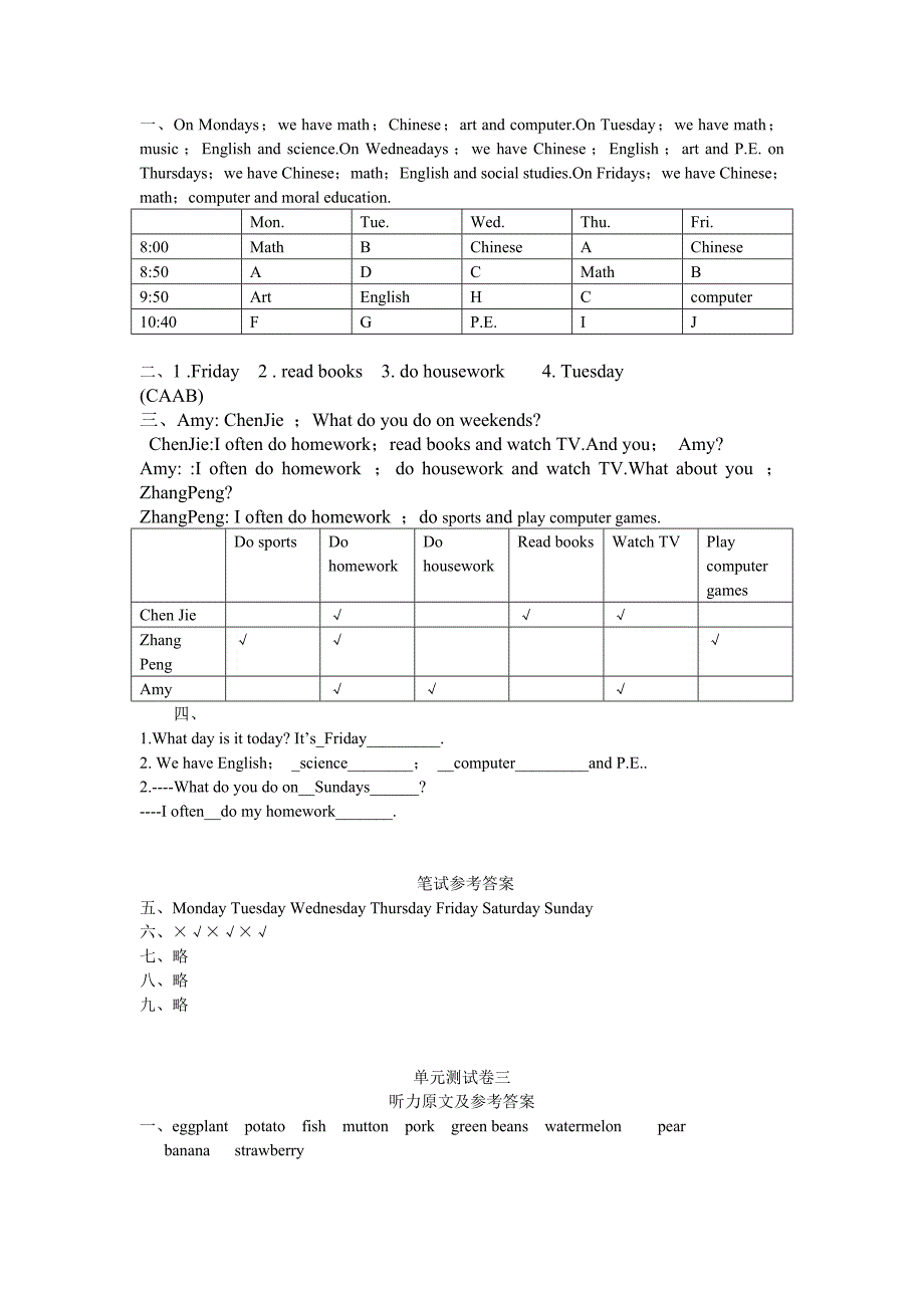 五年级英语试卷听力材料及答案.doc_第2页