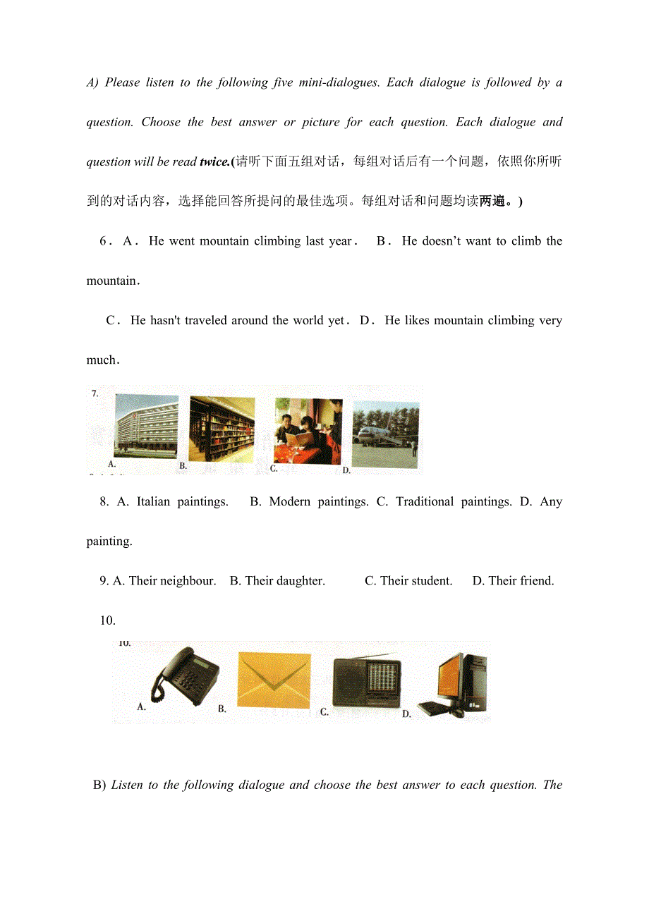 2024年全国中学生英语能力竞赛高一组决赛试题含答案_第2页