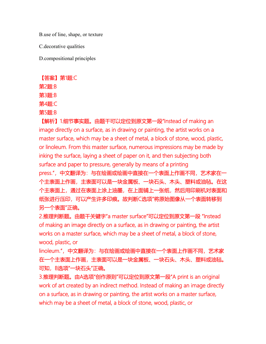 2022年考博英语-西南林业大学考前拔高综合测试题（含答案带详解）第70期_第3页