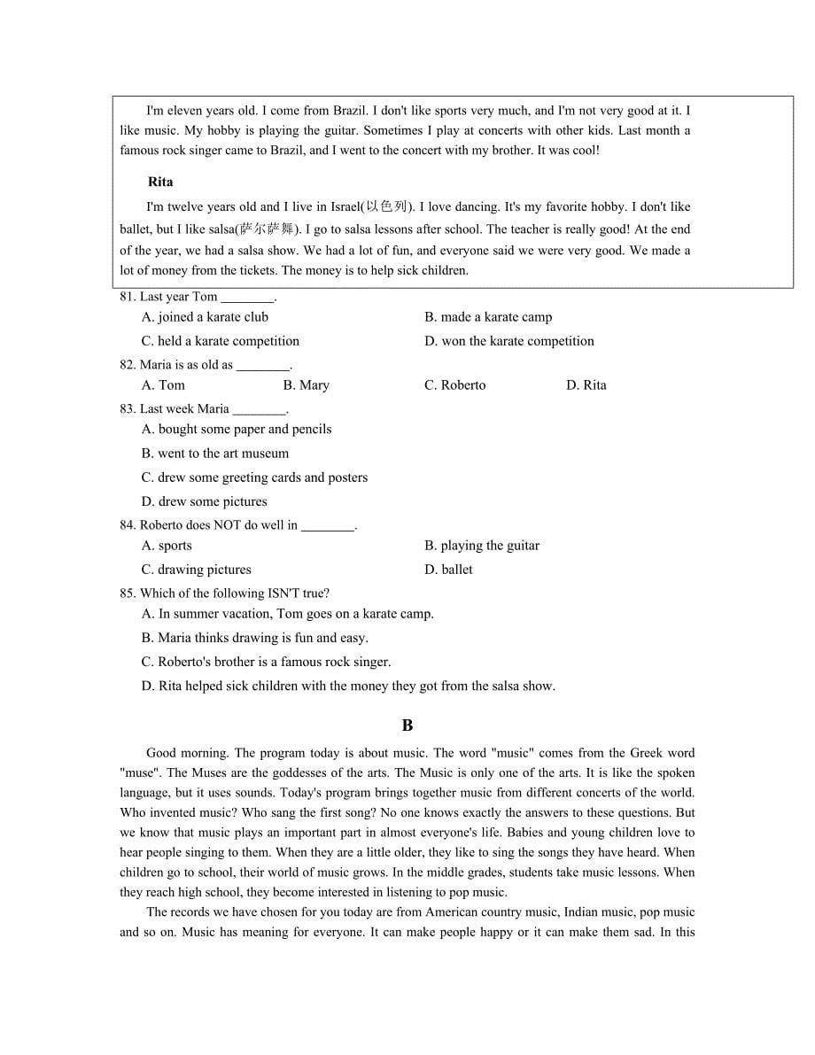 【人教版】九年级英语：Unit9同步练习含答案解析精修版_第5页