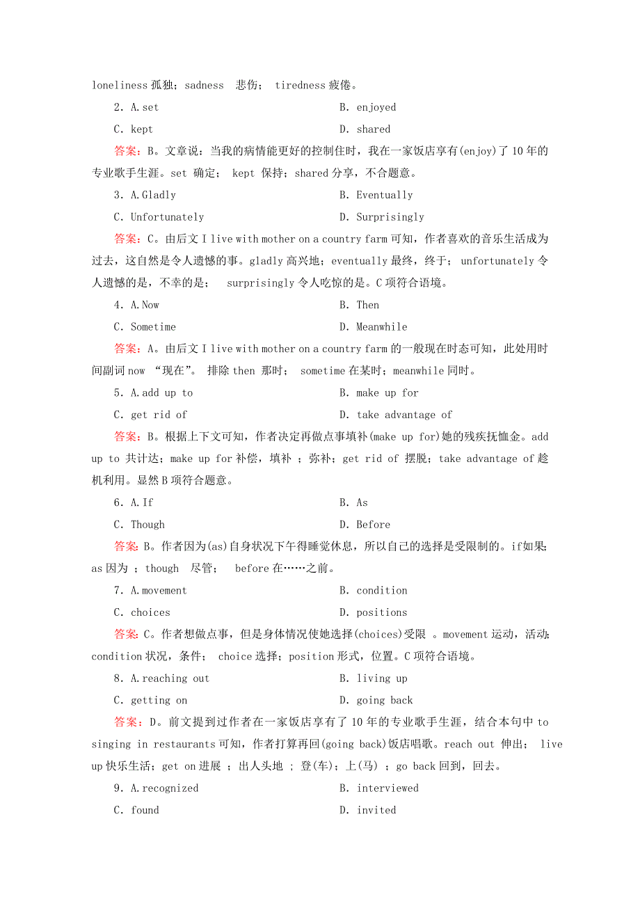 江苏省无锡市2014高考英语一轮 完形填空和阅读理解精品训练（7）_第2页