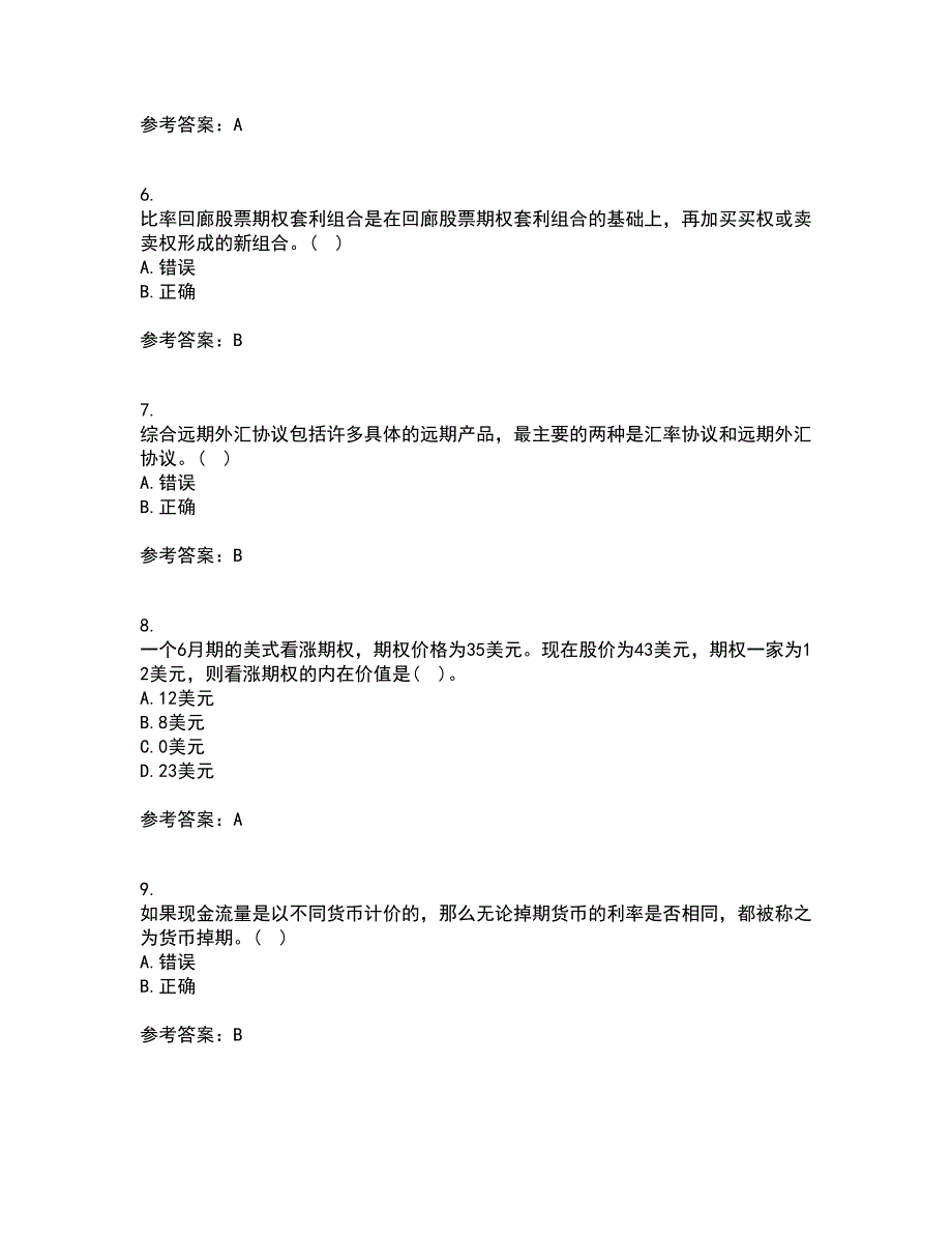 南开大学21秋《金融工程学》在线作业三答案参考86_第2页