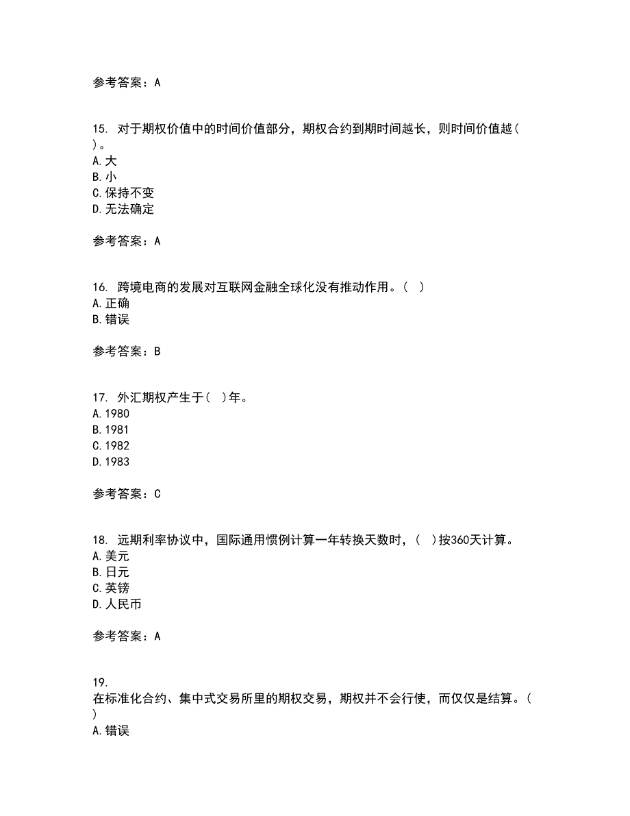 南开大学21秋《金融工程学》在线作业三答案参考86_第4页