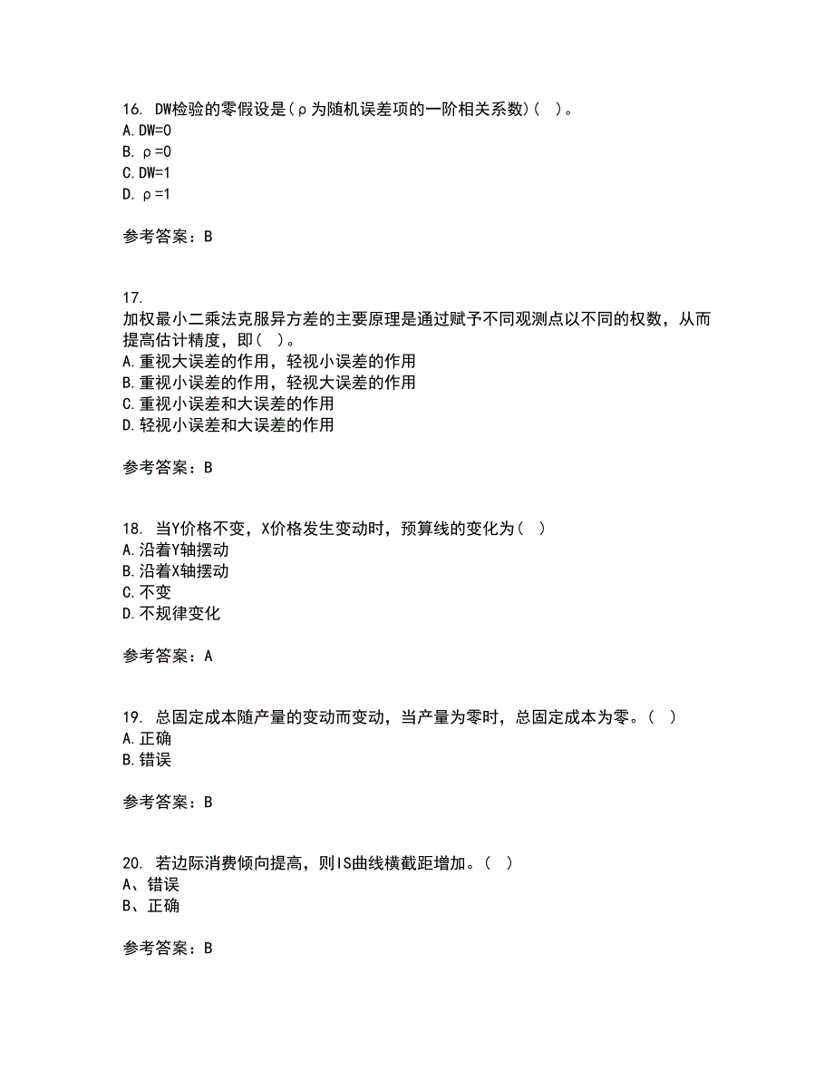 北京师范大学21秋《经济学原理》在线作业二答案参考37_第4页