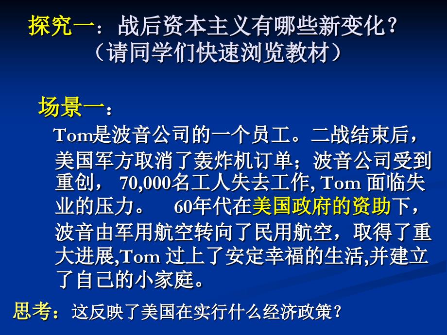 请问你更喜欢上面哪位明星你的理由是什么_第4页