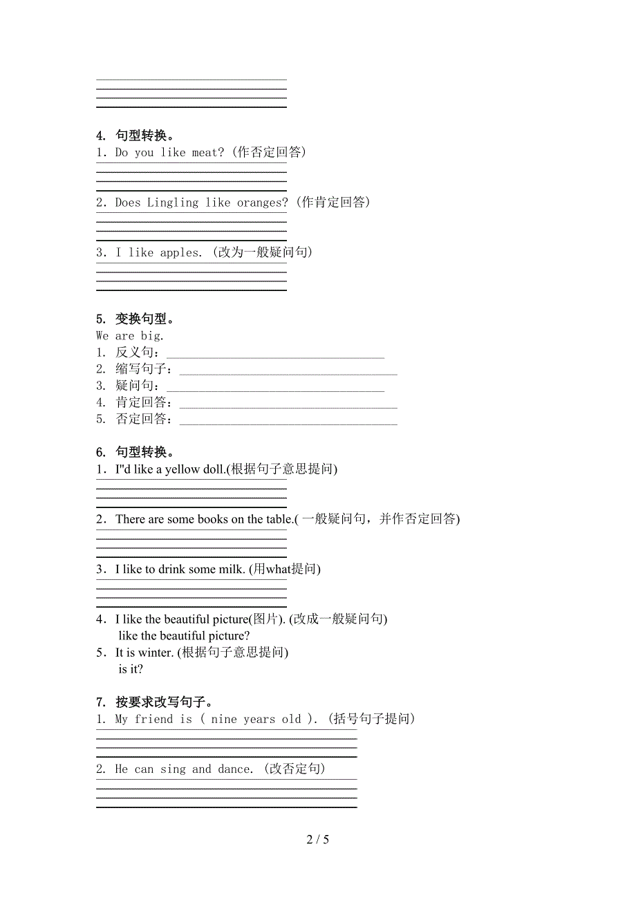 冀教版三年级英语上学期句型转换综合训练_第2页