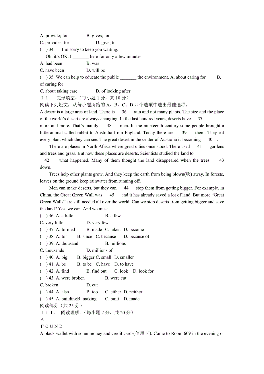 九年级新目标15_第2页