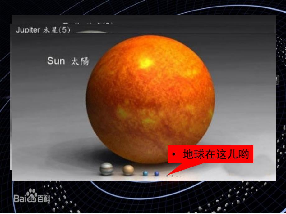 探寻黑洞数分析_第1页