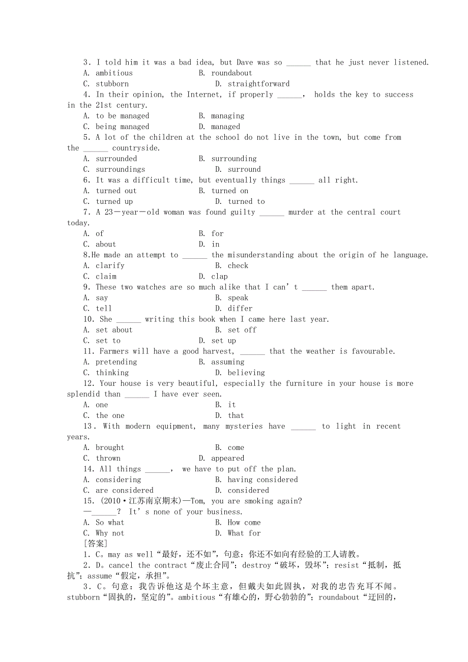 高三英语 寒假作业优秀学生寒假必做作业 Units13-14 大纲人教版_第2页