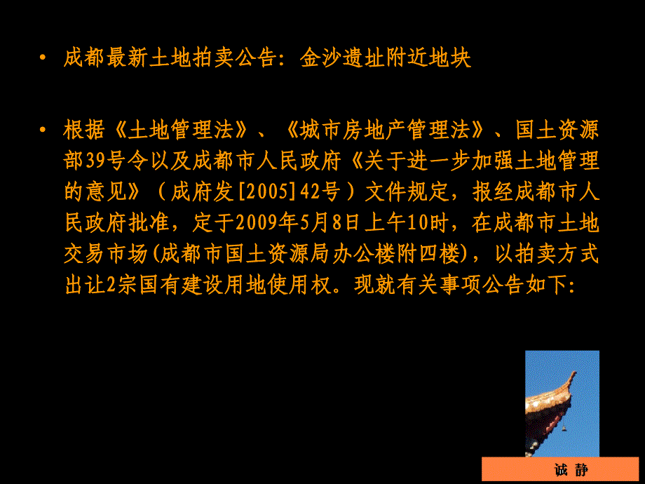 总平规划单体设计住宅设计大作业_第4页