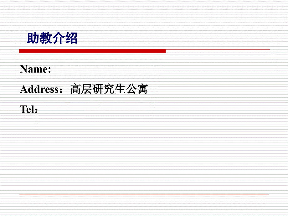 工程热力学EngineeringThermodynamics_第3页