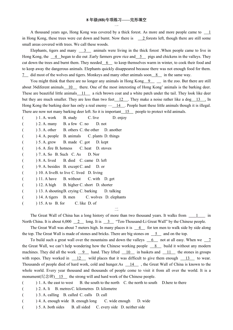 8B完型填空专练.doc_第1页