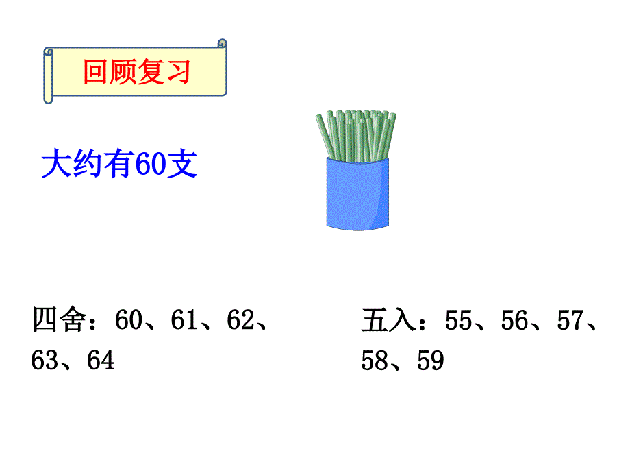 《笔算乘法（例7）》教学课件_第2页