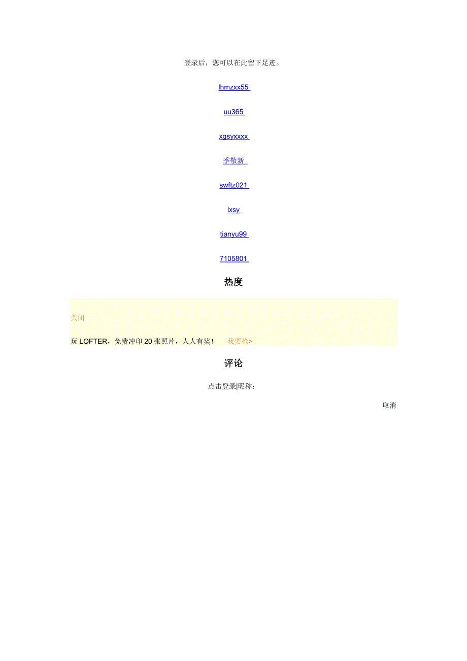 一年级语文期末考试教学反思_第3页