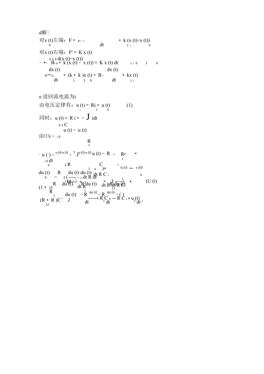 机械控制工程基础课后答案 董玉红 徐莉萍主编_第3页