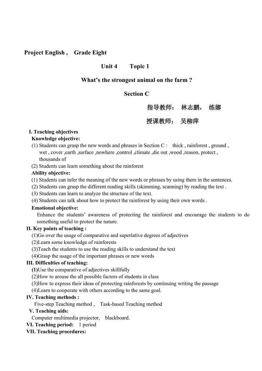 Unit 4 Topic 1 Section C.doc_第1页