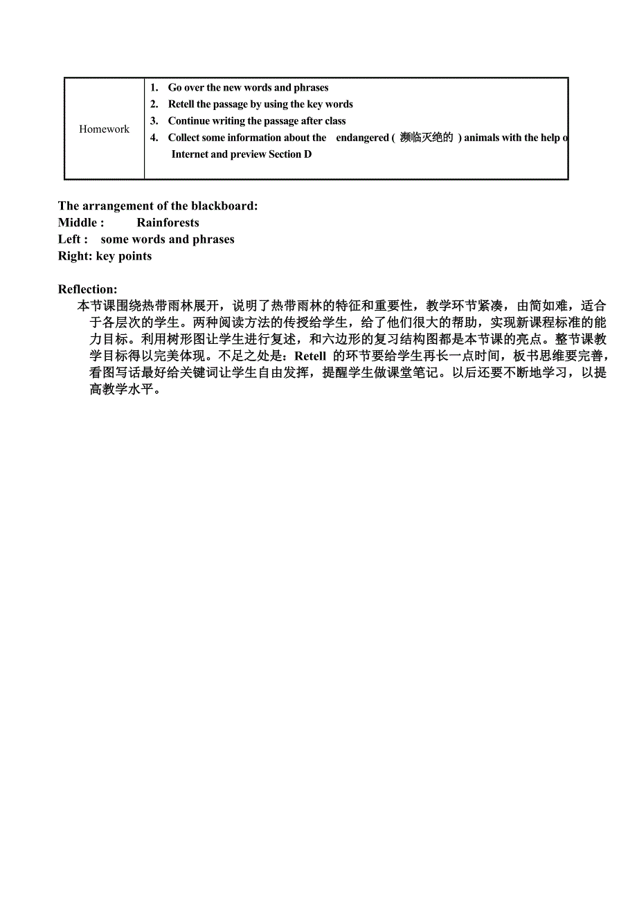 Unit 4 Topic 1 Section C.doc_第4页