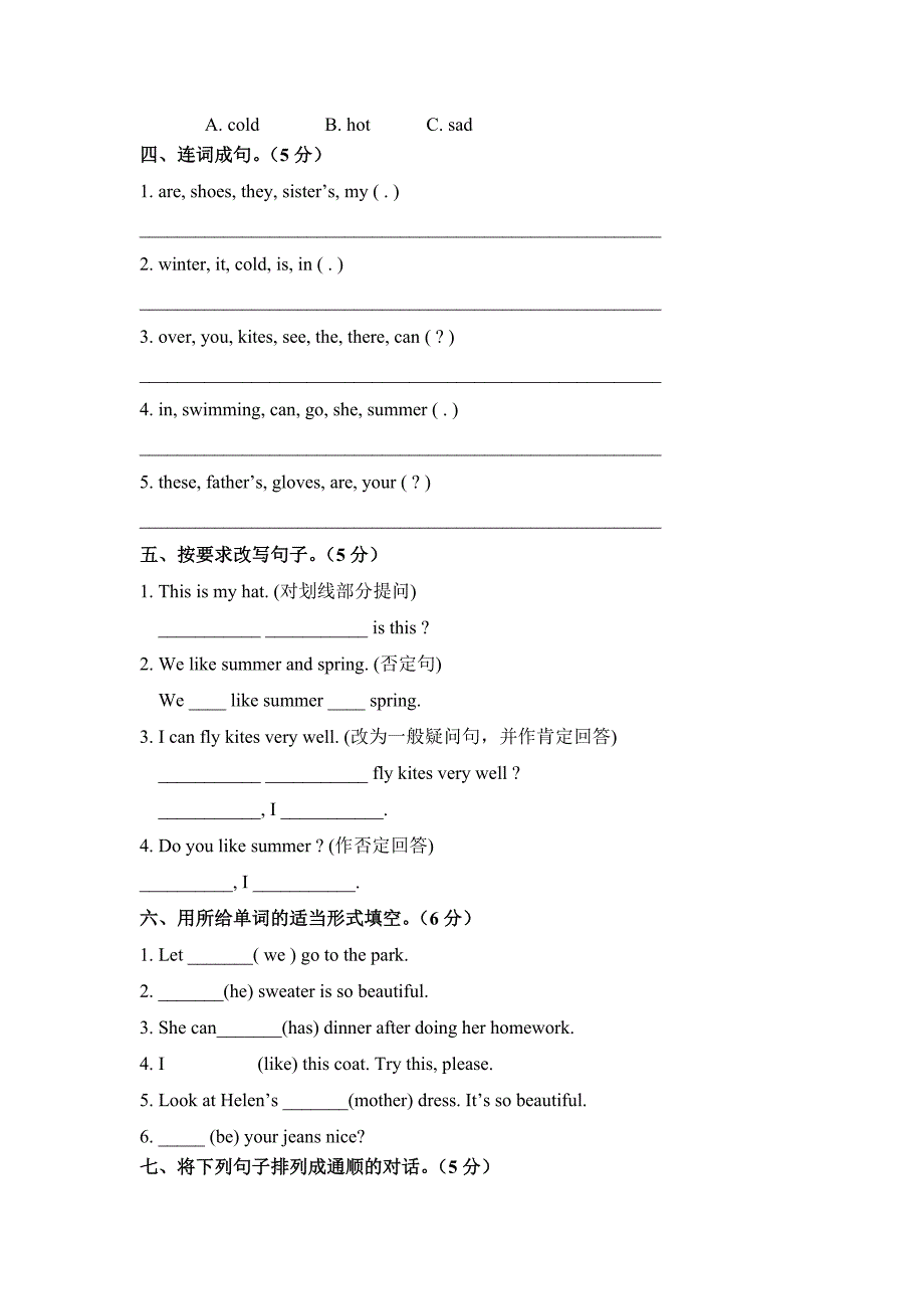 4BUnit5~6单元练习.doc_第2页