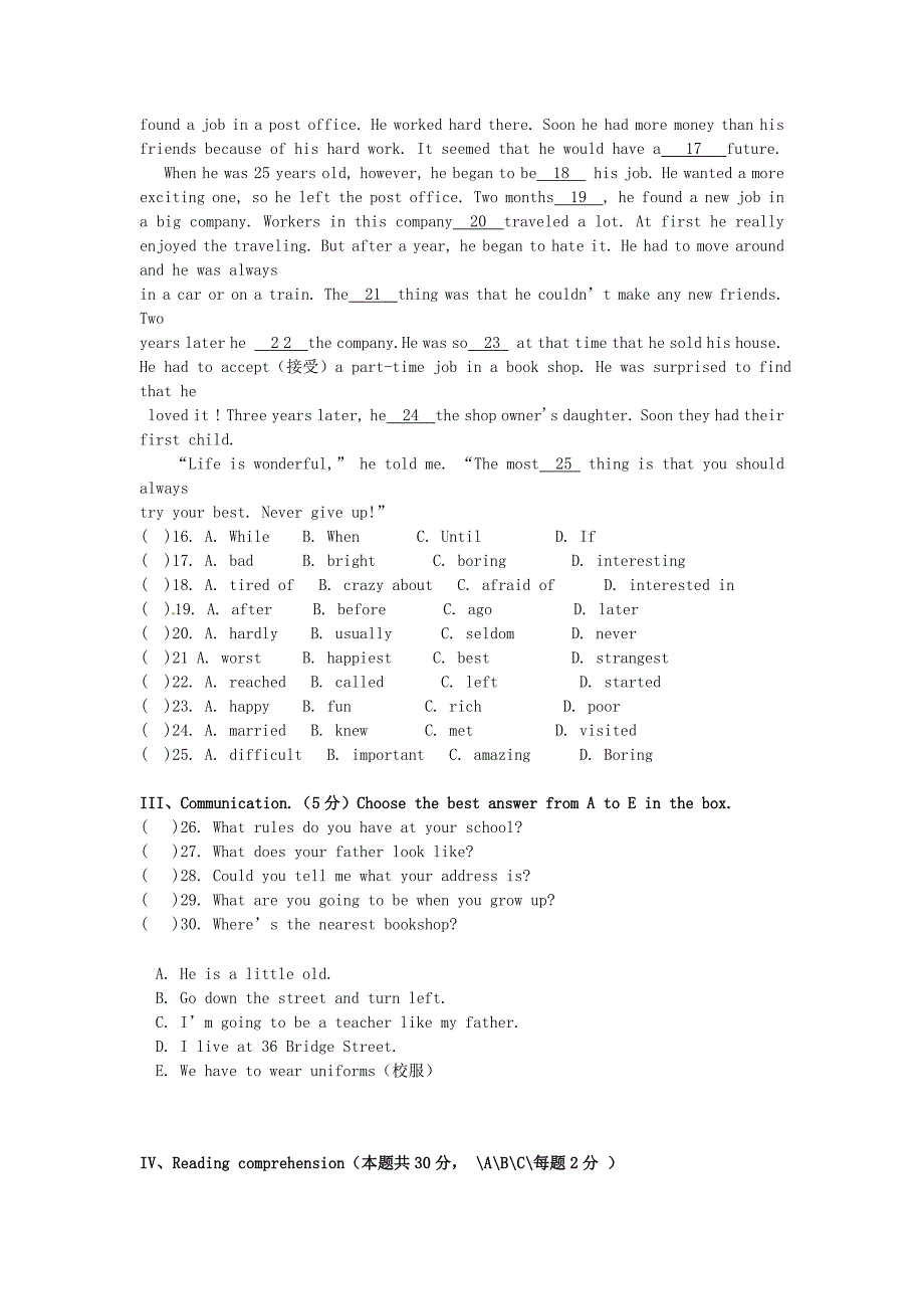 黑龙江省大庆市2017-2018学年八年级英语9月双周测试题人教新目标版五四制_第2页