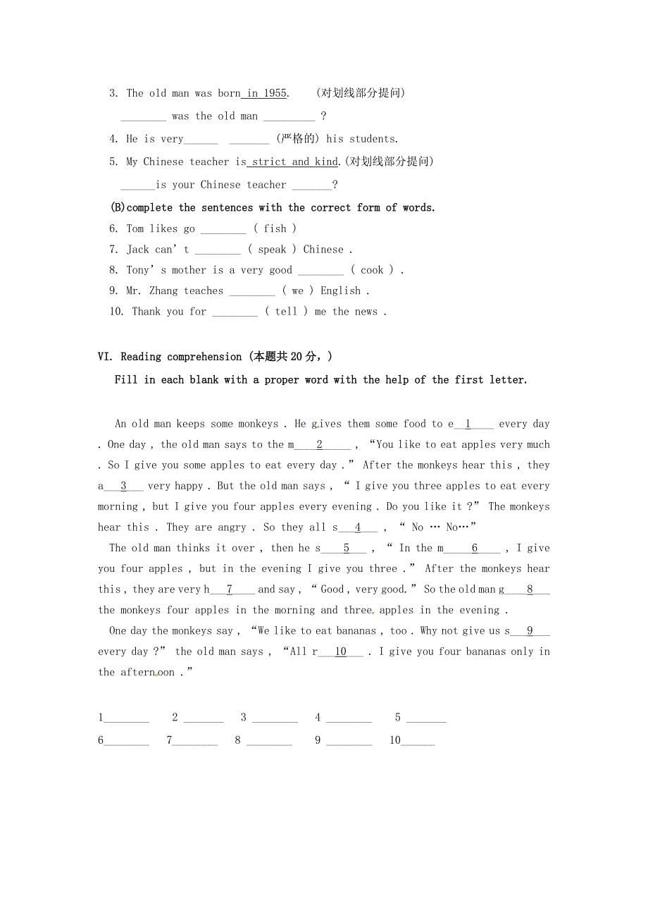 黑龙江省大庆市2017-2018学年八年级英语9月双周测试题人教新目标版五四制_第5页