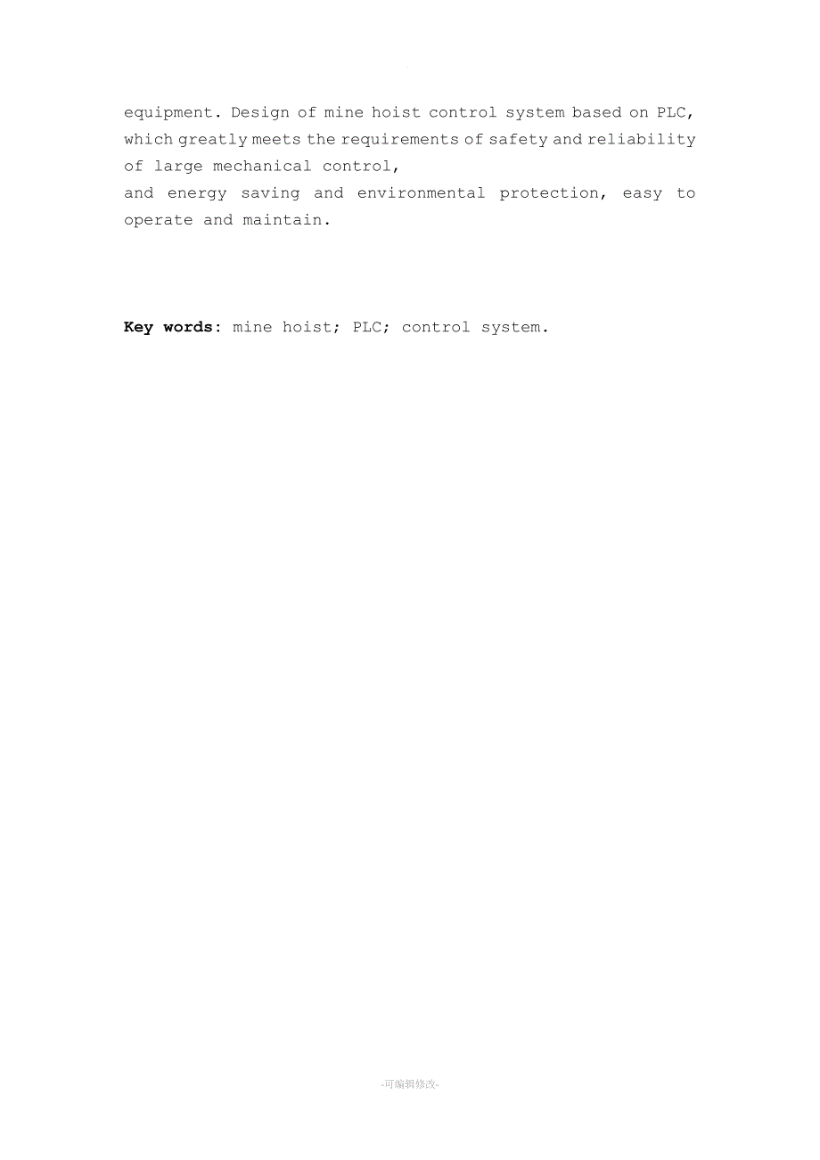 基于PLC的矿井提升机控制系统.doc_第2页
